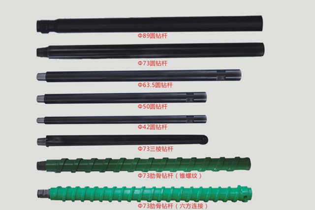 探水钻杆